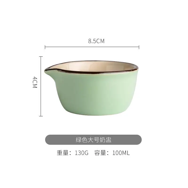 Ceramic Saucer Household Creative Personality Lovely Sauce And Vinegar - Цвет: L Green milk cup