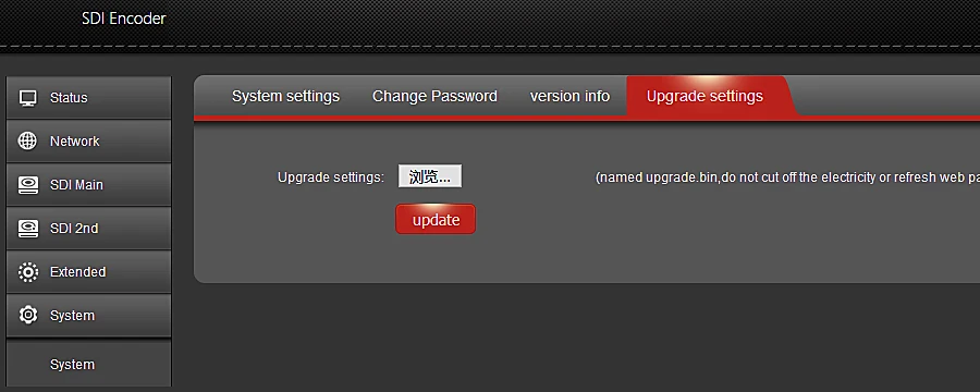 firmware