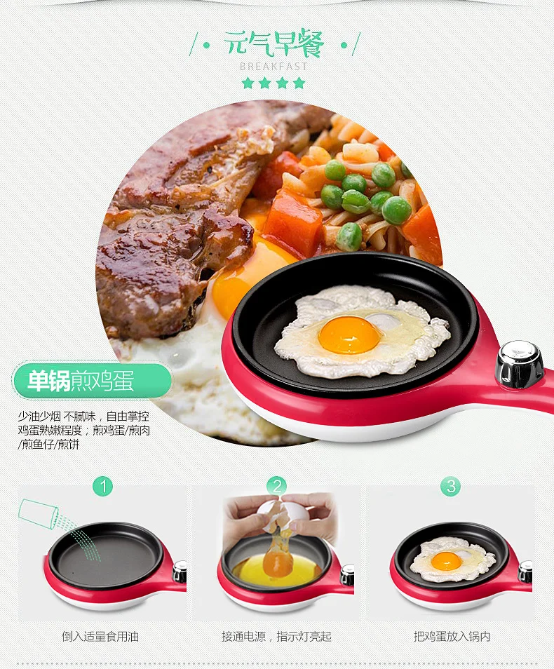 

Sharp Collar Household Multi-functional Double Layer Boiled Egg Fried Egg Breakfast Useful Product Frying Pan egg cokker Small P