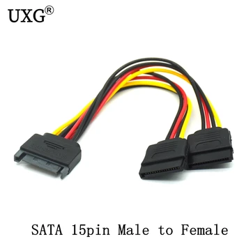 

SATA 15Pin SATA Male Plug To 2 Female 15Pin Power HDD Splitter Connector Cable Drop Shipping