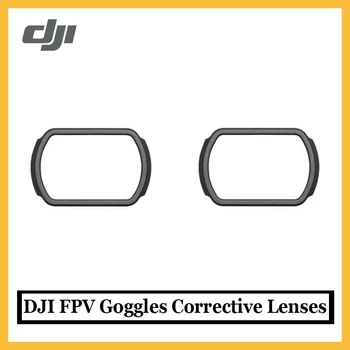 

Original DJI FPV Goggles Corrective Lenses Comfortable even for those who ordinarily wear myopia glasses in stock