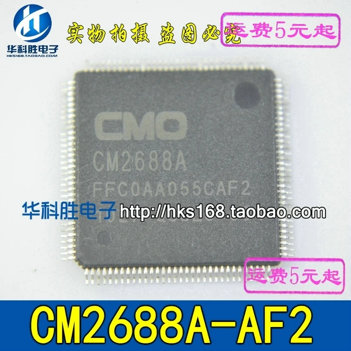 1 шт./CM2688A-AF2 AF2 QFPZ X
