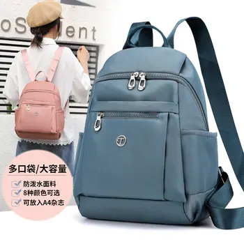

Fashion Backpack Women PU Leather Shoulder Bag For Teenage Girls Kids Multi-Function Female Ladies Waterproof School Backpack
