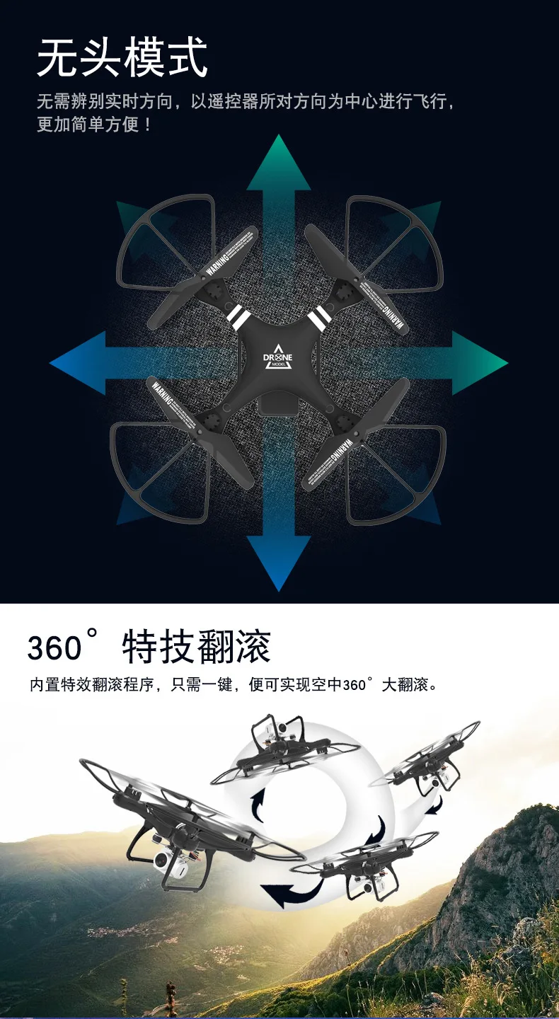 360 ° Дрон высокой четкости для аэрофотосъемки светодиодный ночник R5 умный пульт дистанционного управления самолет детская игрушка
