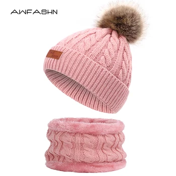 

Beanies Baby Knitted Hat Ring Scarf Sets Kids Cute Pompom Casual Hat Boys/Girls Warm Soft Cap Children's Hats Cotton Bonnet Ski
