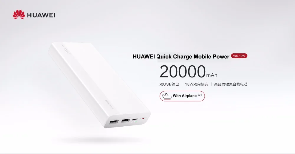 Huawei QuickCharge power Bank 20000 мАч Max 18 Вт двухсторонняя Быстрая зарядка портативный внешний аккумулятор для mate 9 10 20 X Pro P10 P20