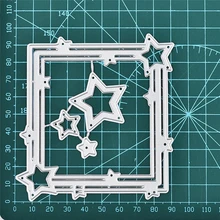 Звезда рамка металлические режущие штампы для поделок Скрапбукинг альбом карта создание тиснение трафарет Diecuts квадратная рамка звезды украшения