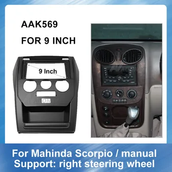 

9 Inch 2 Din Car DVD GPS Panel for Mahinda Scorpio manual Dash Kit Console Trim Bezel Fascia Facia Plate GPS Mount Kit Frame