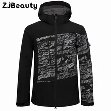 Зимняя мужская Осенняя Лыжная теплая куртка Повседневная модная однотонная Водонепроницаемая быстросохнущая дышащая спортивная уличная куртка на молнии с капюшоном# g4