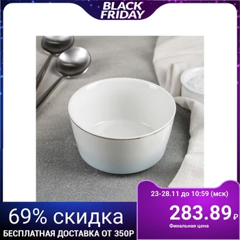 

Salad bowl "Nebula", 11 × 6.5 cm, gray