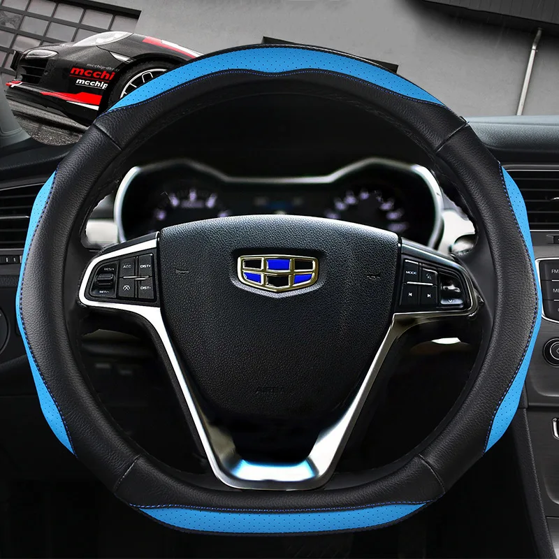 Geely 18-Dihao EC7 Millions-gs rs gl Универсальный руль крышка новое видение X3 X6 Unitang S1