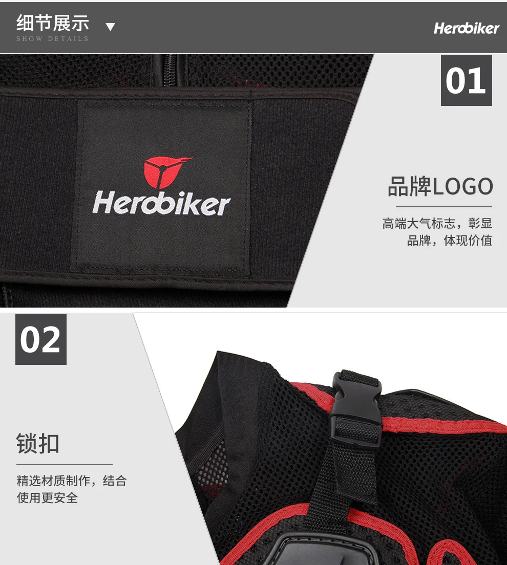 Herobiker E-Bike защитная одежда внедорожная мотоциклетная Одежда для верховой езды ударопрочная Броня Спортивная Броня