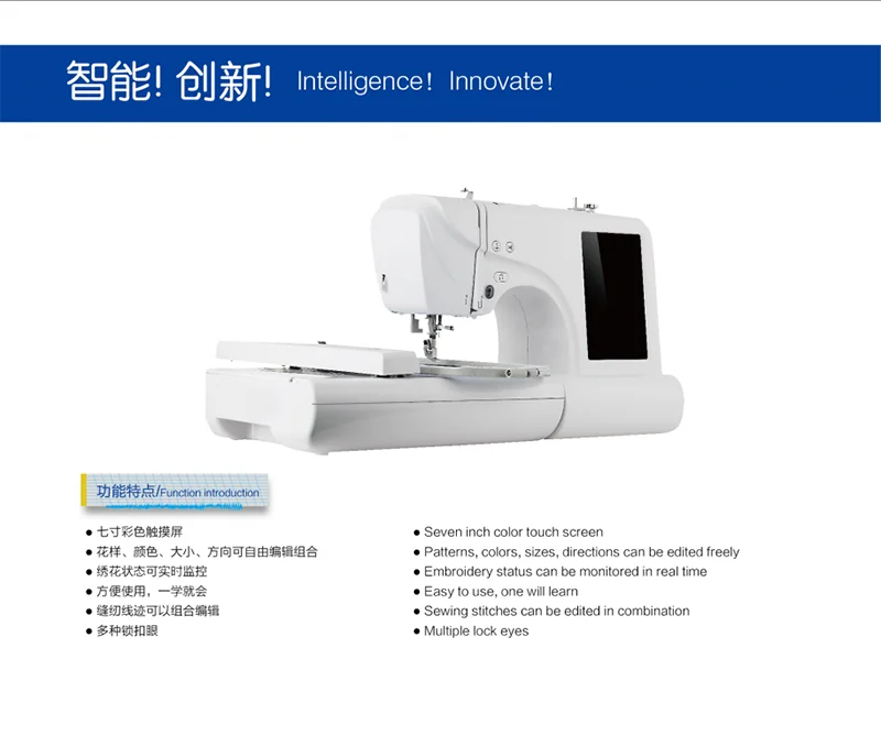 portable domestic computerized small electric embroidery machine AC100-240V 7" LCD touch screen supply free shipping