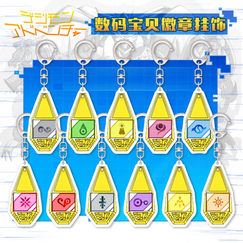 Anime Digimon Keychain Cosplay Prop Keyring Pendant Accessories Digital Monster Badge |
