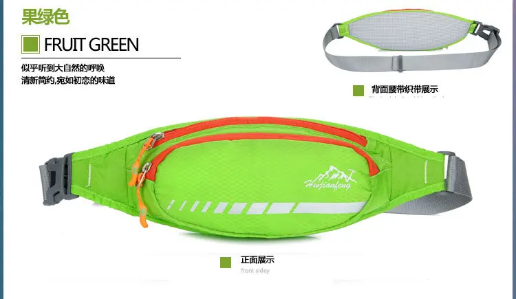 Light green Поясная сумка, сумки для бега, ремень, спортивные аксессуары, рюкзак для бега, марафон, карман для телефонов, сумка, марафон, карман для - Цвет: Light green
