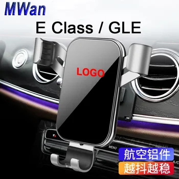 

Car Phone Holder Mounts Stand GPS Phone Gravity Navigation Bracket For 16-20E Class W213 2020GLE W167 Car Accessories