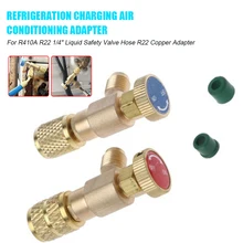 2pcs Refrigeration Charging Air Conditioning Adapter For R410A R22 1/4