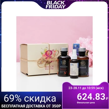 

Gift set with organic cosmetics, " Spring Rhapsody"