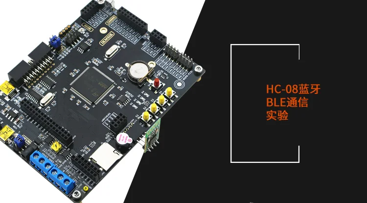 STM32F103ZET6 макетная плата рычаг эксперимента встроенный stm32
