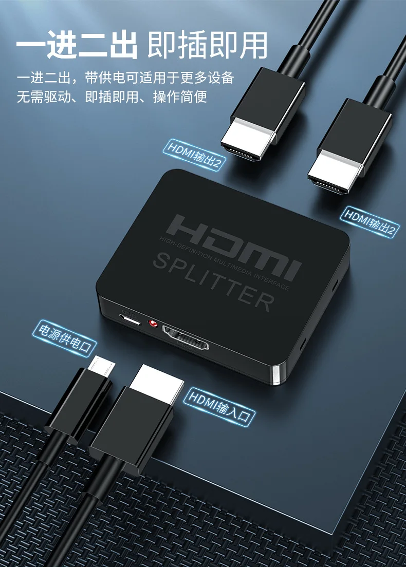 Прямая с фабрики мини HDMI сплиттер одна точка два 4 к* 2 к видео с экраном Поддержка 3D HDMI 1 точка 2