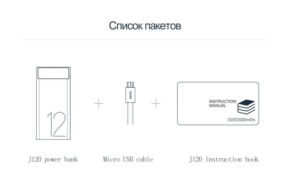 ARUN-Original-LCD-Power-Bank-12000-mAh-Портативное-зарядное-устройство-для-телефона-J120-12000mAh-Power-Bank-для-Xaiomi-Mi-5_11