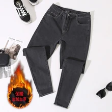 Autumn Winter plus size Ladies jeans women Harem Pants Female Simple casual High Waist Jeans Legging Fashion trousers loose