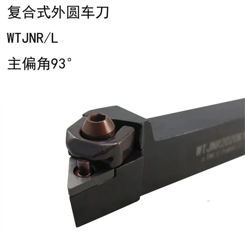 За WTJNR WTJNR2020K16 WTJNR2525M16 ЧПУ Токарный держатель внешнего инструмента токарный станок резак WTJNR1616H16 для твердосплавных вставок TNMG160404