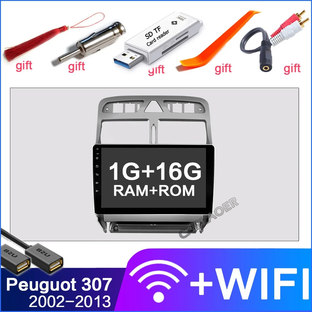 1g 16g 2.5D+ ips+ DSP автомобильный android gps навигатор плеер для peugeot 307 307CC 307SW 2004-2013 автомобильный Радио Мультимедиа Стерео WiFi видео 4G - Цвет: 1g 16g