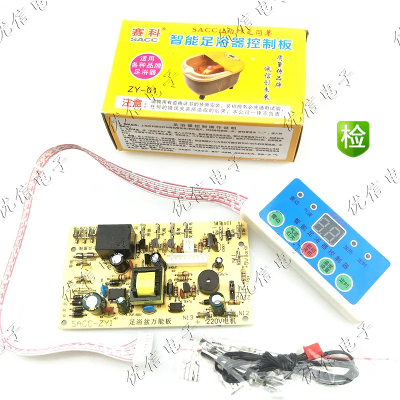 

Foot tub motherboard repair board control board computer board general maintenance board foot bath barrel motherboard accessorie