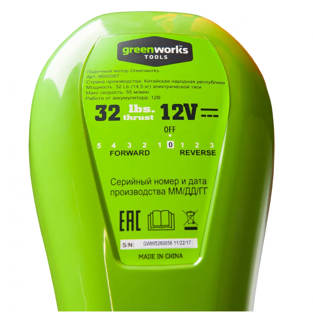 Лодочный мотор Greenworks G12TM32 12V 14.5 кг|Лодочный мотор| |