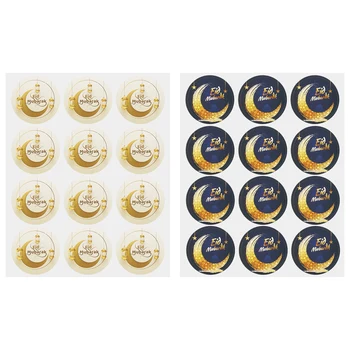

120Pcs Eid Mubarak Gift Boxes Handmade Sticker Ramadan Mubarak Kareem Muslim Cake Box Sticker Sealing Label Party Decoration