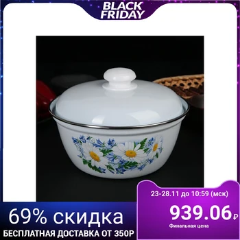 

Salanik with a cover 2 l "Chamomile field"