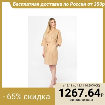 

Dressing gown waffle female "Save and I" sleeve 3/4 color beige r. 42-44, chl 100%, 200 g / m²