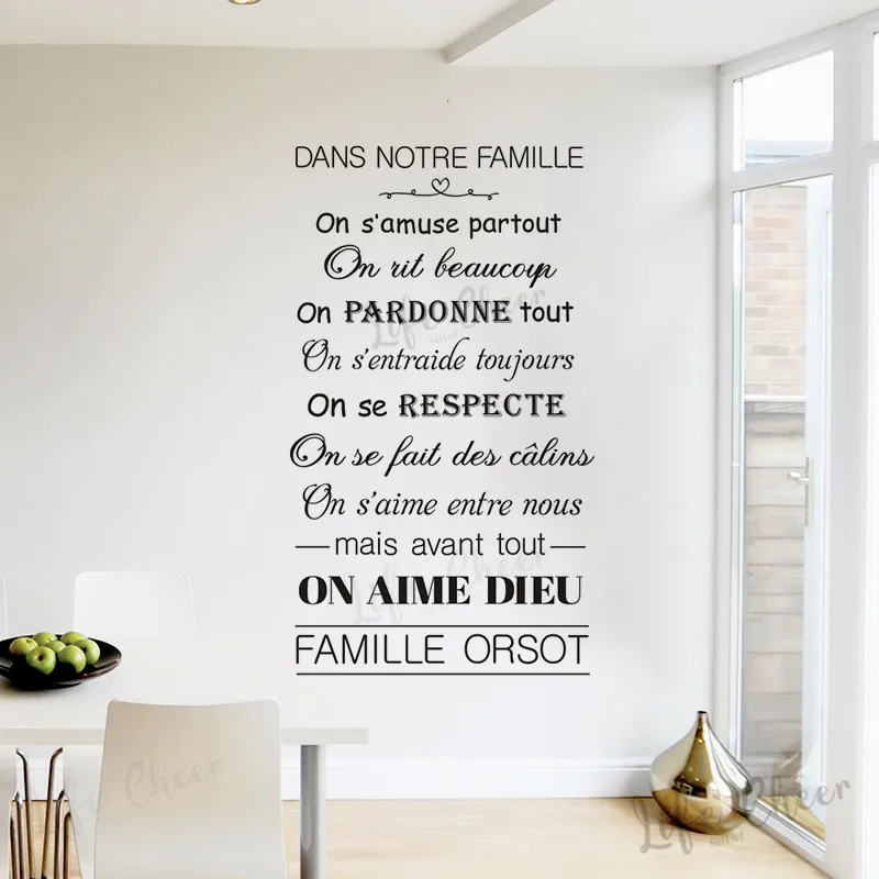 Французская семья любовь Цитата виниловая настенная наклейка на заказ семейное имя настенные художественные наклейки домашняя жизнь Рон Декор Семейные Правила виниловое искусство
