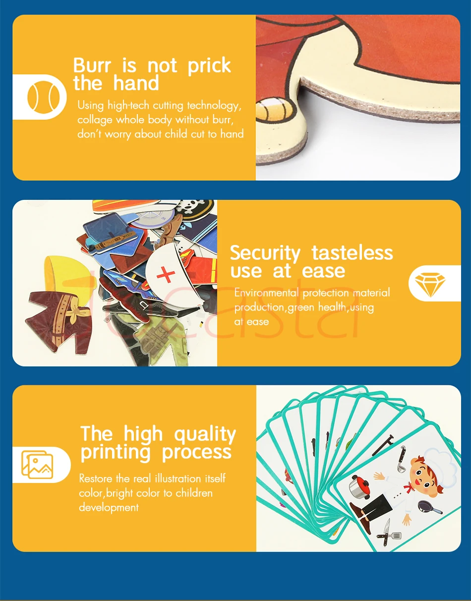 拼图魔法书_y_12