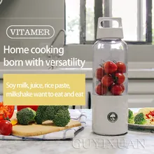 Optional three-color color Vitamin cup Mini portable juicer electric Charging Lemon cup