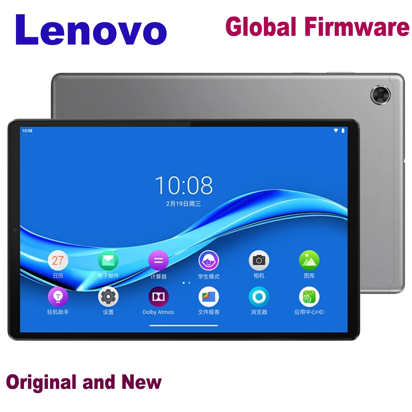 Lenovo Tab M10 Plus смартфон с 5 5-дюймовым дисплеем восьмиядерным процессором MediaTek P22T ОЗУ