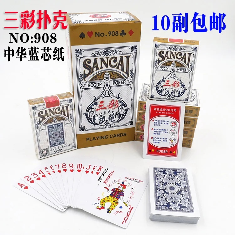 12 vices Binwang 2109 Poker~~ бренд~ 9 10 vices Landlords~~ карточка~~ шахматы
