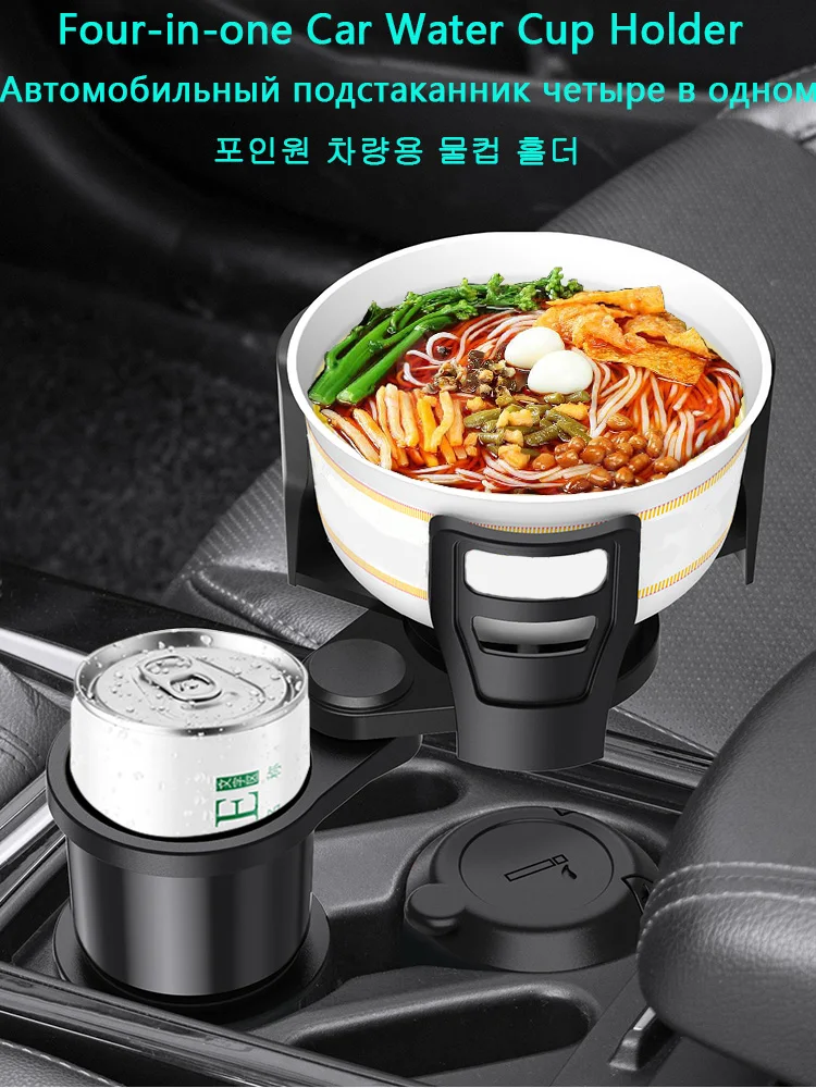 

Innovative Car Water Cup Holder Car Drinking Bottle Holder 360 Degrees Rotatable storage box Trash box Car Interior Accessories