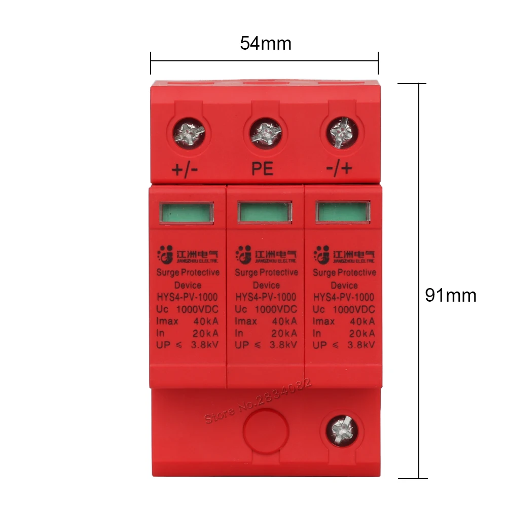 3P SPD DC 1000V 500V 800V 20KA~ 40KA Защита от перенапряжения дом Защита от перенапряжения Низковольтное предохранительное устройство Защита от молнии