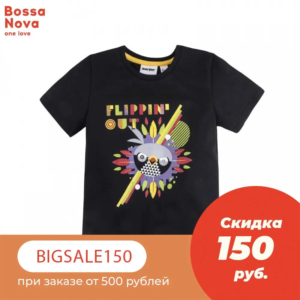 Футболка для мальчика ɺngry Birds' BOSSA NOVA 267АБ-161ч | Мать и ребенок