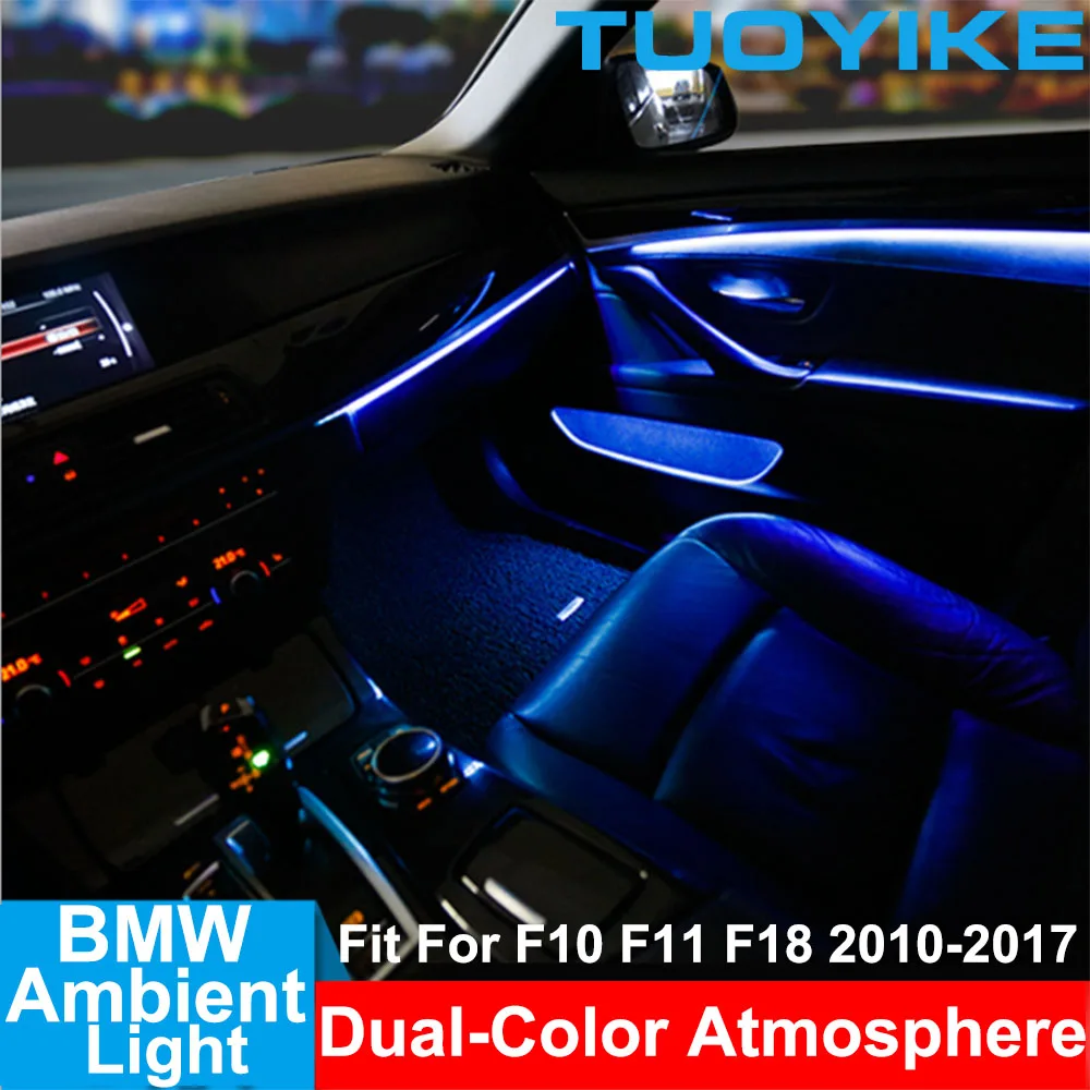 車のインテリアled周囲4炭素繊維ドアボウル光ストライプ雰囲気デュアル2色bmw 5シリーズf10 F11 F18 10 17 装飾ランプ Aliexpress