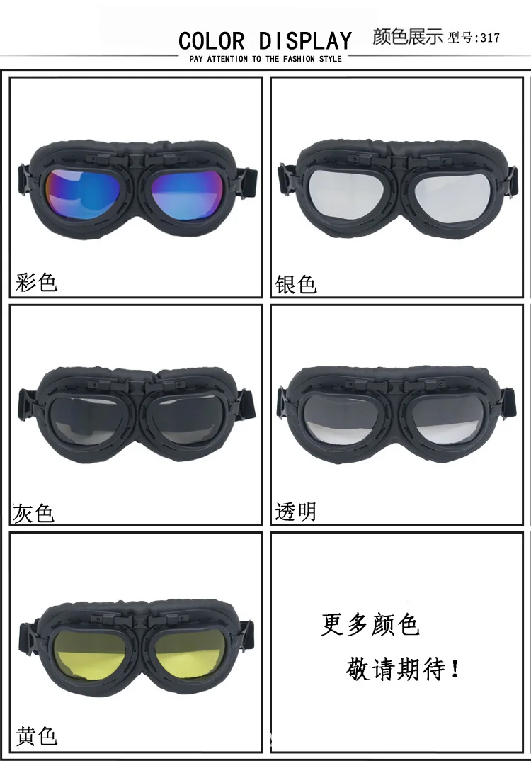 В настоящее время доступны прямые продажи Harley Goggles мотоциклетные очки для защиты глаз Ретро Второй мировой войны очки ветрозащитные
