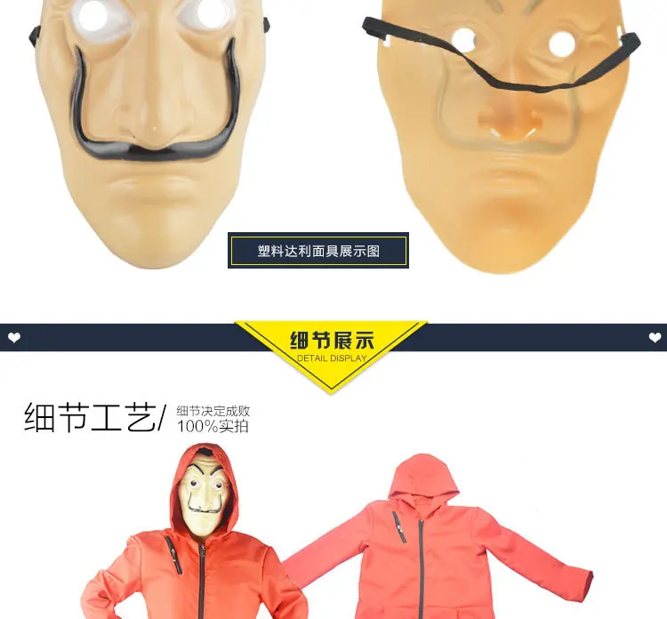 Костюм на Хэллоуин Dali Red Onesie cosplay Bill House, одежда для костюмированной вечеринки, услуги для детей