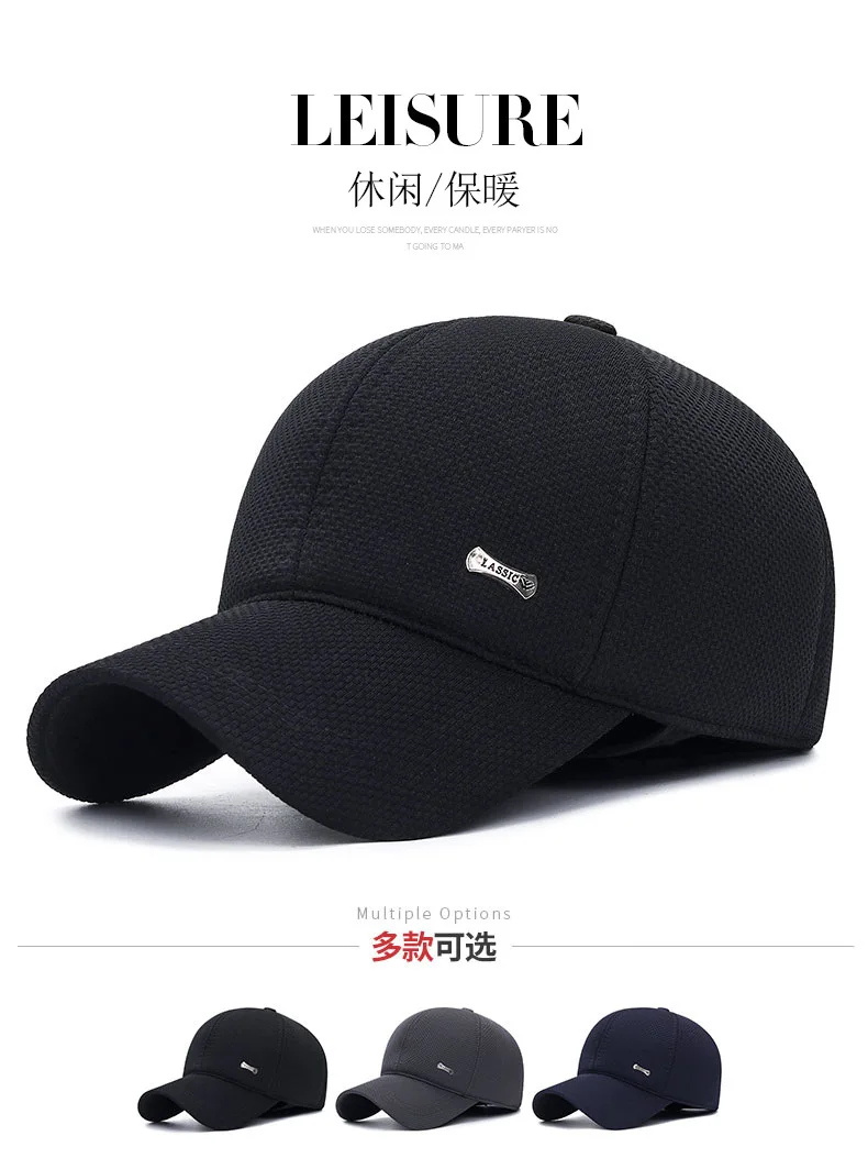 New Simple Outdoor Solid Men's Hat Thick Cap Winter Warm Hats Fashion Ear Protection Sports Baseball Caps for Men Wholesale