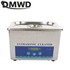 DMWD Ultrasonic Cleaner Stainless Steel Washing Bath Machine Glasses Jewelry Watch Denture Mini Ultrasound Wave Cleaning Tank EU ► Photo 2/6