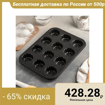 

Baking dish "Nezhenka", 35 × 26.5 × 2.3 cm, 12 holes, non-stick coating