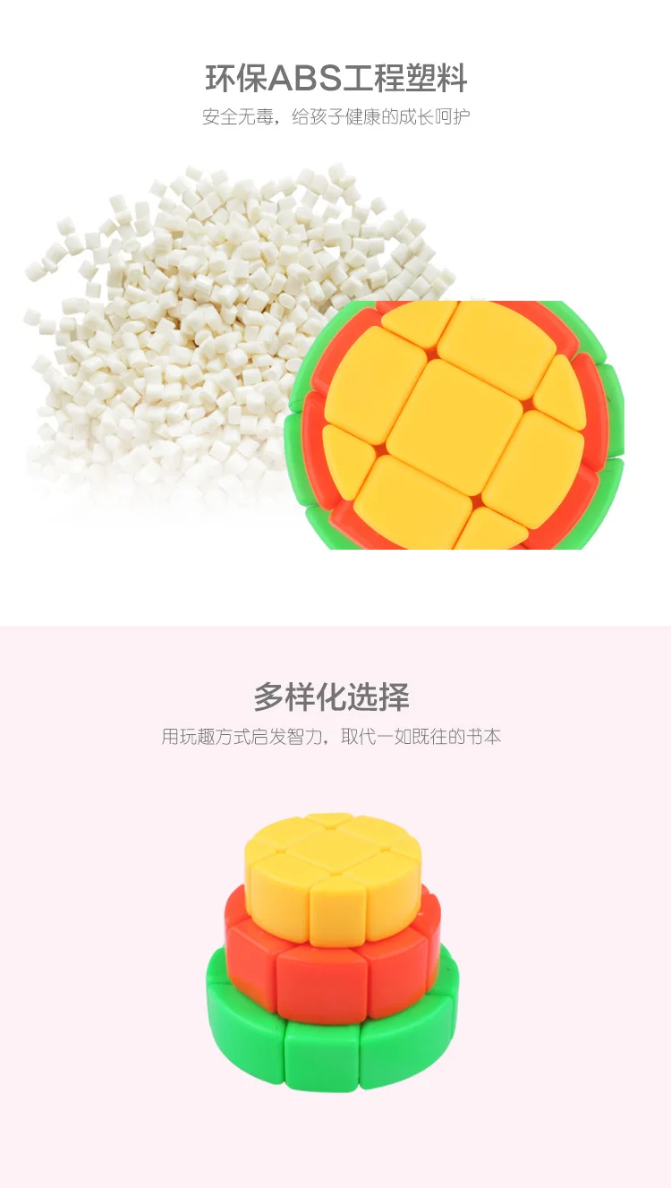 Yuxin Science Whole Brain Dr. Cake Three Layer Rubik's Cube Strange New Abnormity Cube Shopping Mall/shopping Centers Hot Sellin