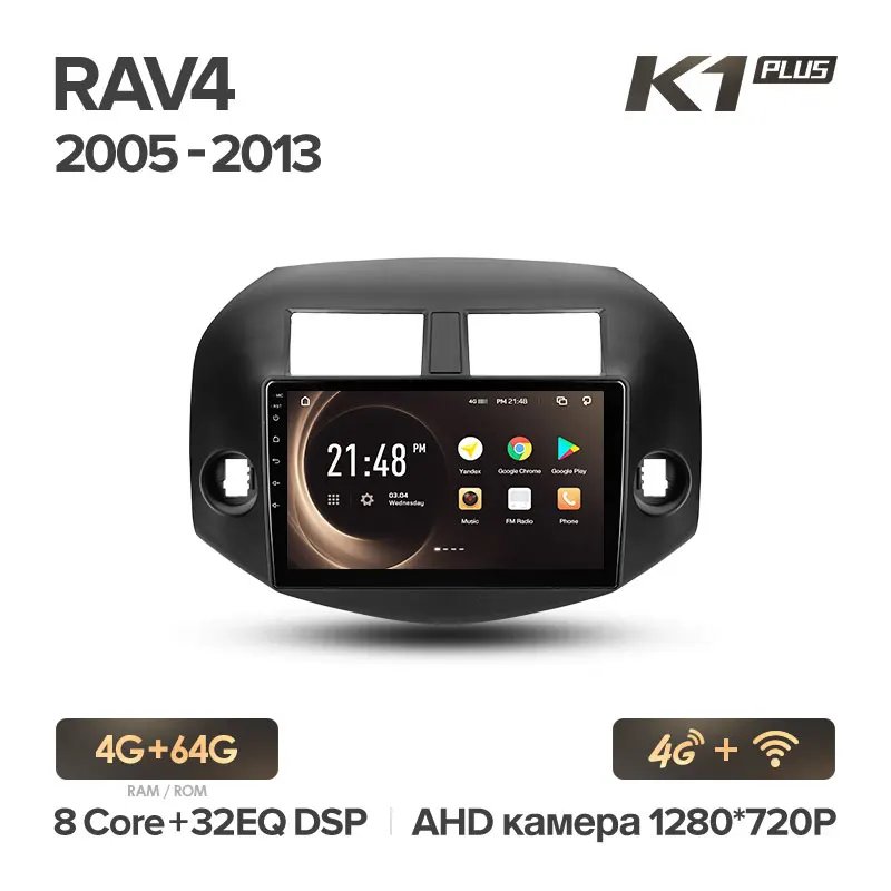 KingBeats штатное головное устройство for Toyota RAV4 3 XA30 2005-2013 GPS Android 8.1 автомагнитола на андроид магнитола для Тойота РАВ4 3 XA30 автомобильная мультимедиа Octa Core 8 core*1.8G DDR4 2G ROM 32G RAM - Цвет: RAV4 3 K1PLUS 64G