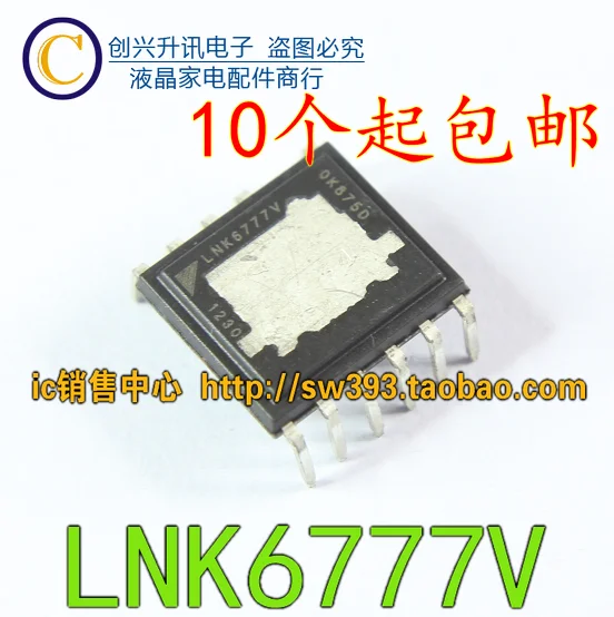 5 шт./lnk677v DIP-11